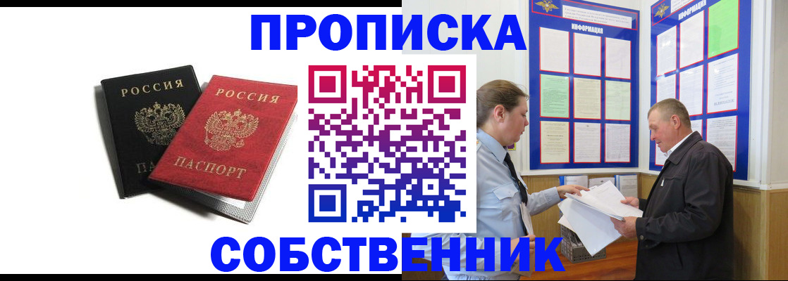 форма 3 в Отрадном