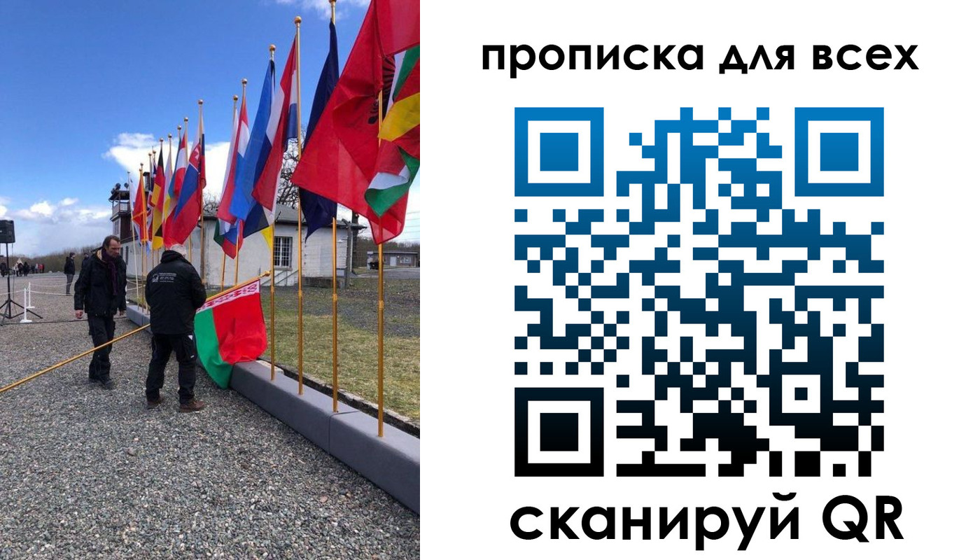 прописка регистрация в Отрадном