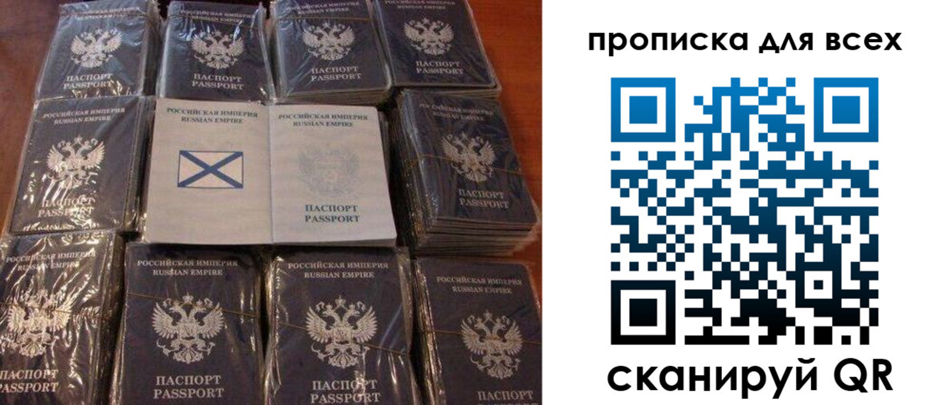 временная регистрация купить в Отрадном